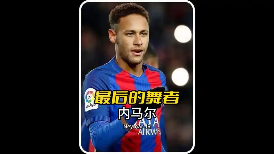 这对他的职