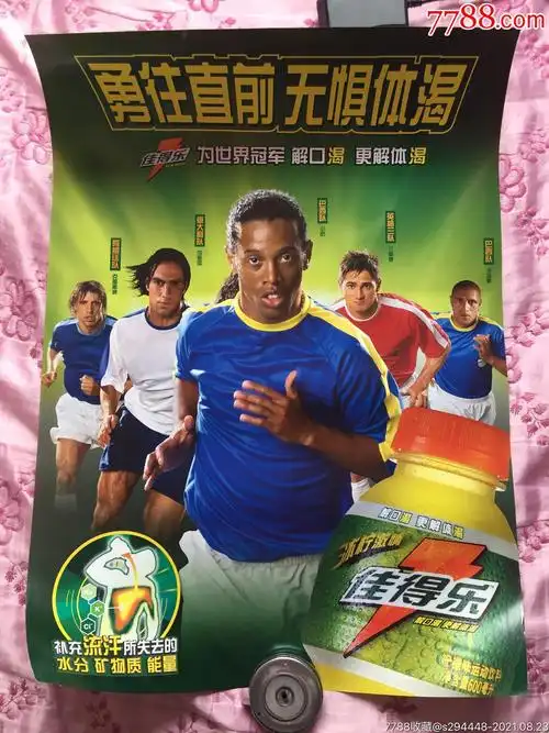 乐体验